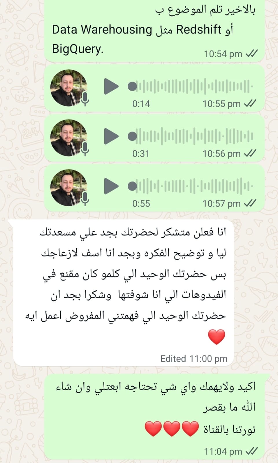 رسالة شكر من طالبة للمجتمع