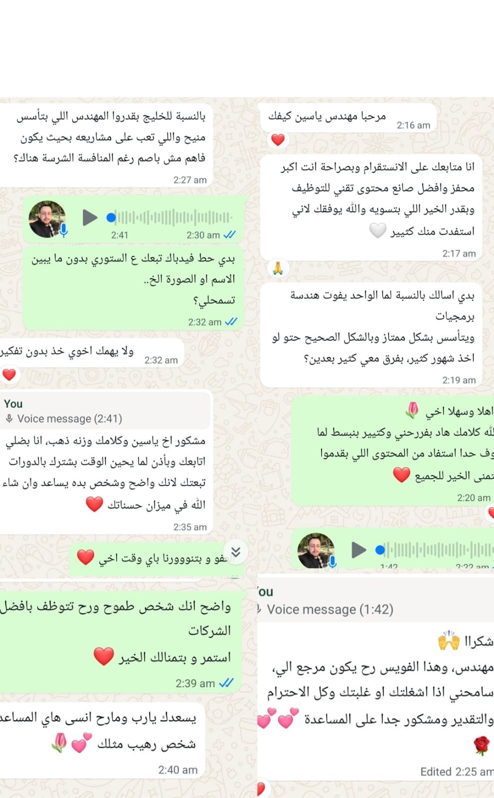 رسالة من أحد طلاب المجتمع