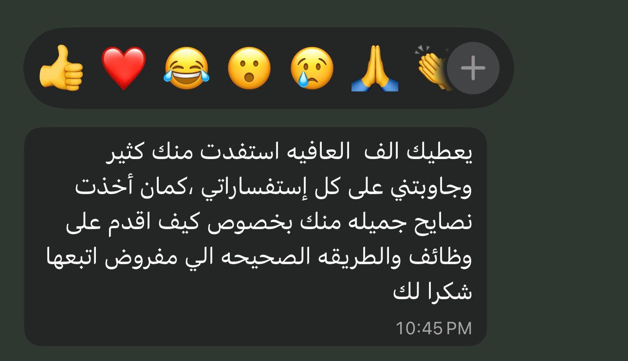 رسالة من أحد طلاب المجتمع