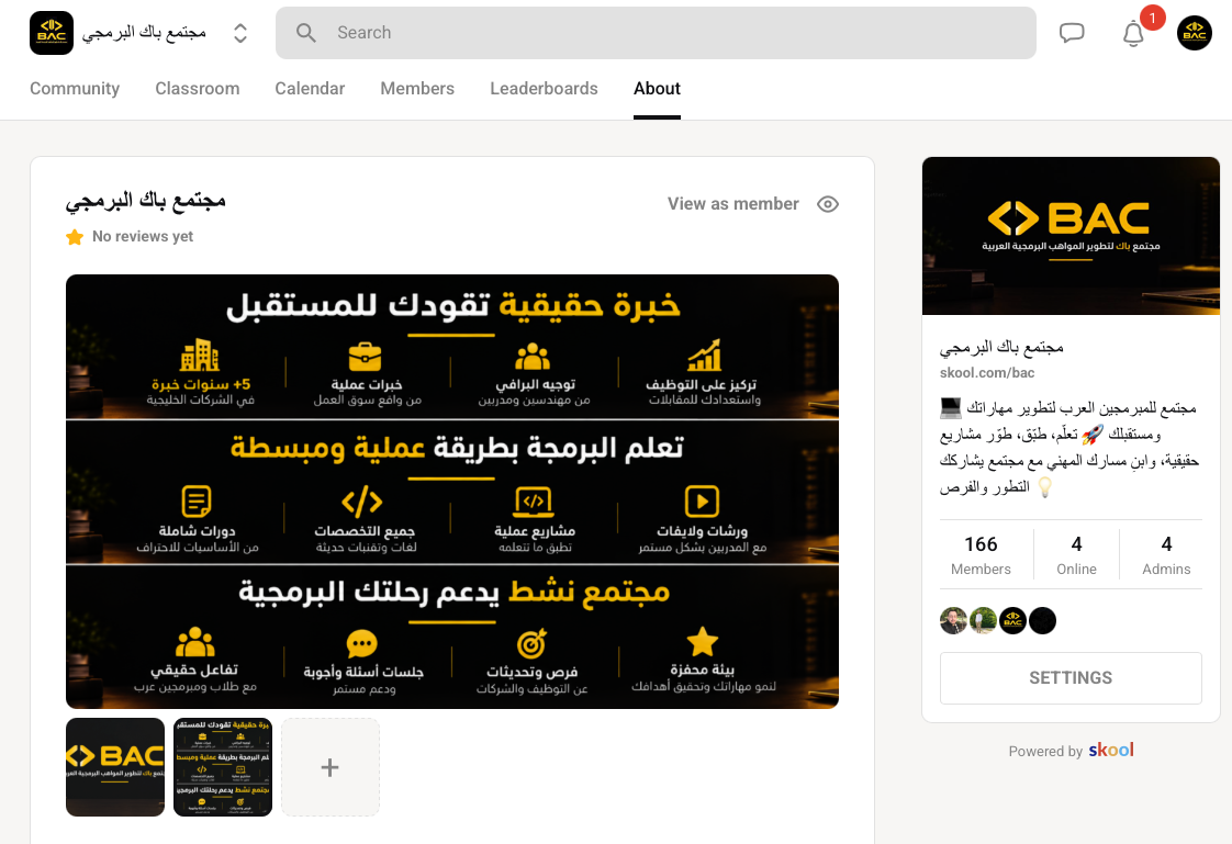 كورسات البرمجة في المكتبة داخل المجتمع