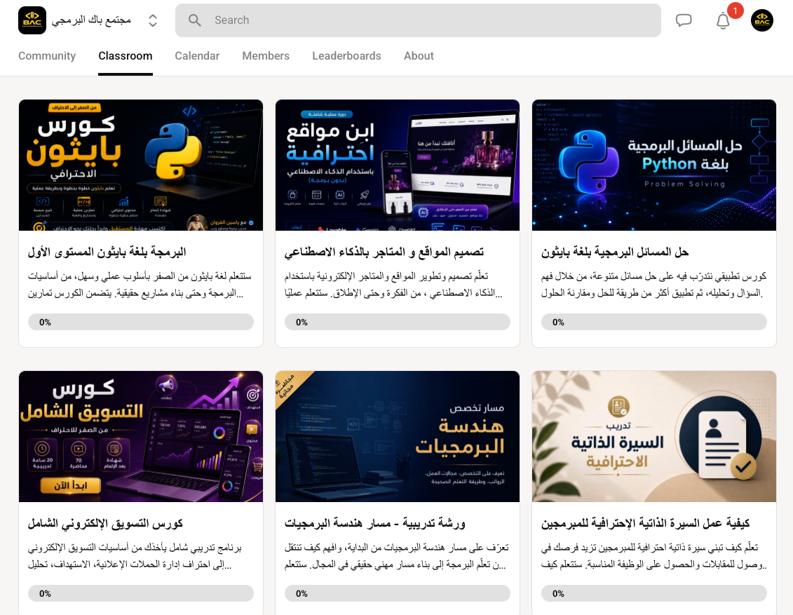 ورشات تدريبية مباشرة داخل المجتمع البرمجي