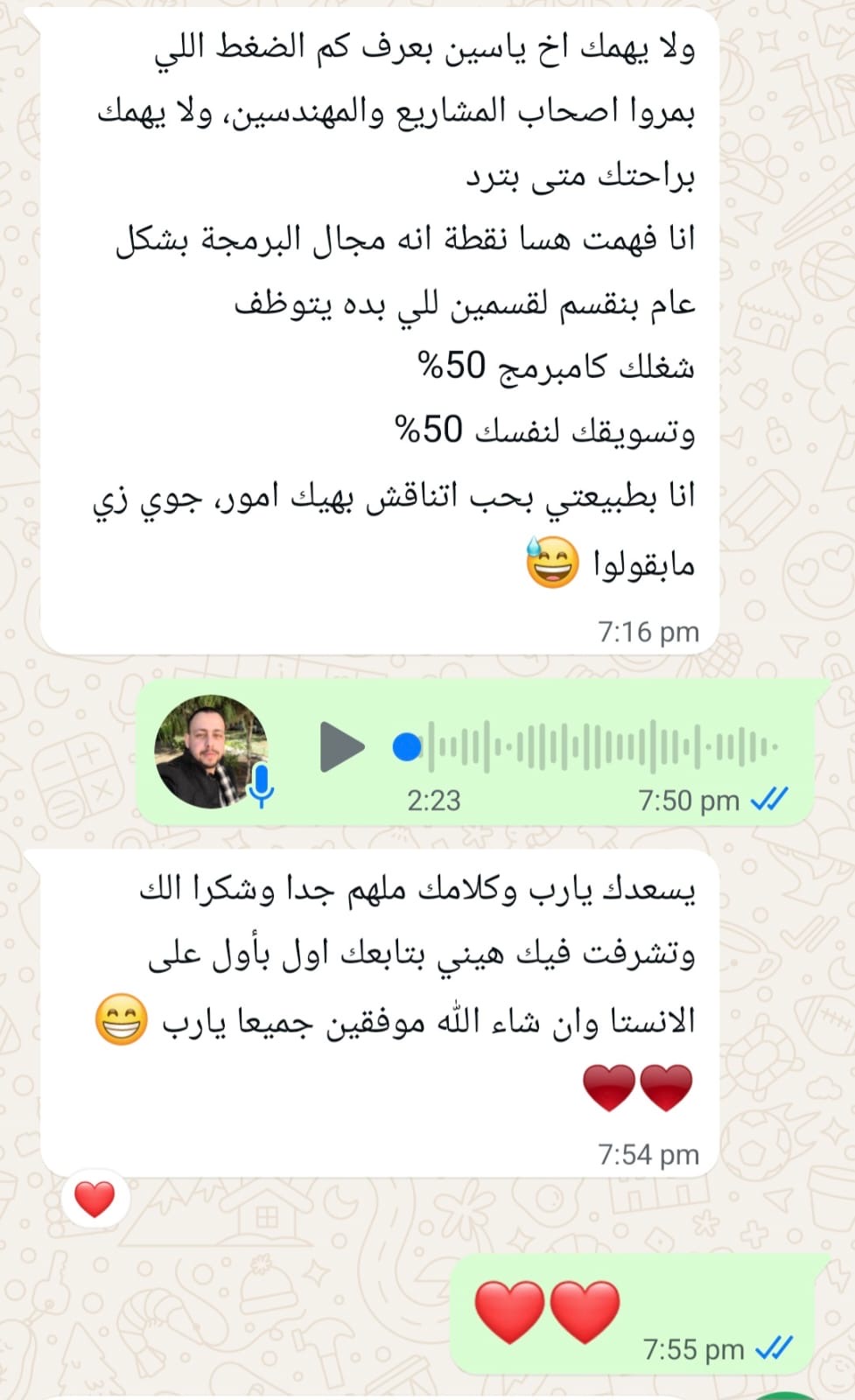 تجارب طلاب مجتمع باك البرمجي المستمرة يومياً
